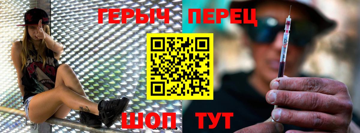 Вязьма  ГЕРОИН хмурый  Вход с VPN 