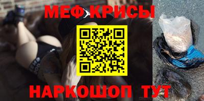 бошки Кунгур