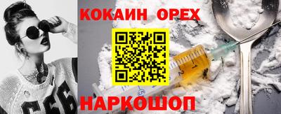 скорость mdpv Кумертау
