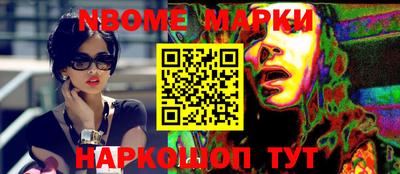 бошки Кунгур