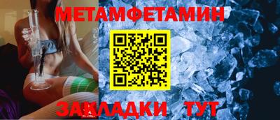 бошки Кунгур