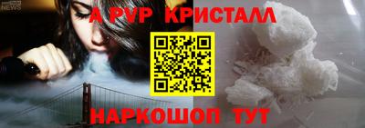 скорость mdpv Кумертау