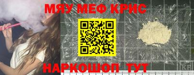 скорость mdpv Кумертау