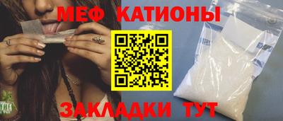 бошки Кунгур