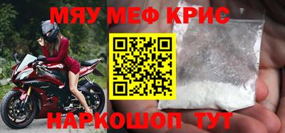 скорость mdpv Кумертау