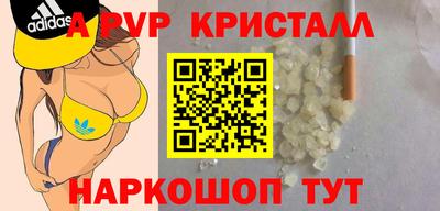бошки Кунгур