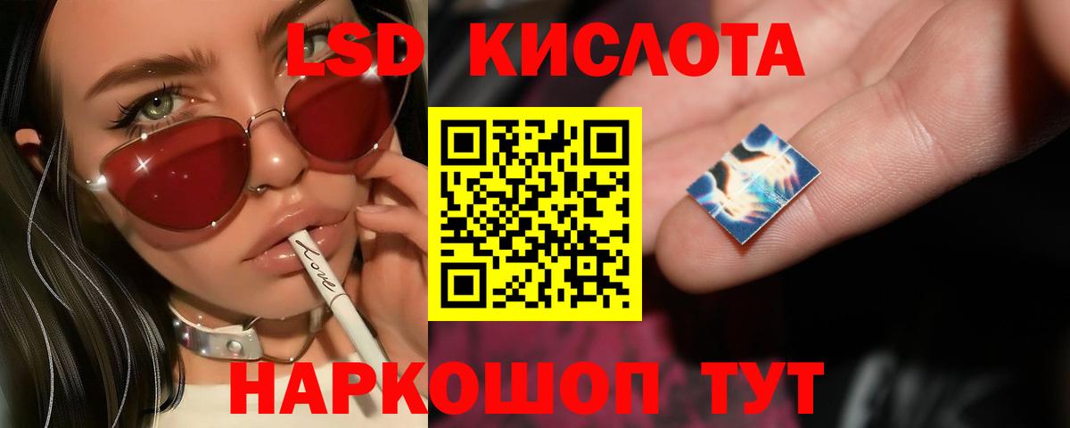 LSD-25 экстази кислота  Лсд 25 экстази ecstasy  Вход с VPN  Вязьма 