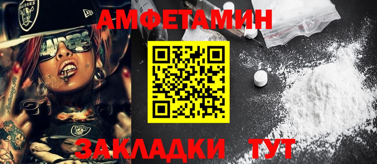 Вязьма  Метамфетамин Methamphetamine  Вход с VPN 