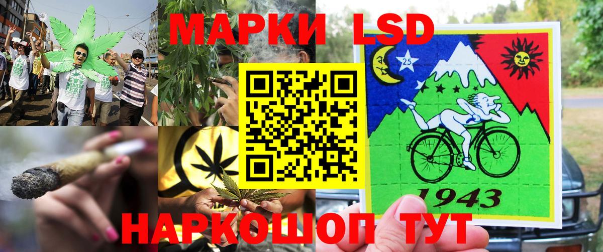 Марки 25I-NBOMe 1,5мг Вязьма