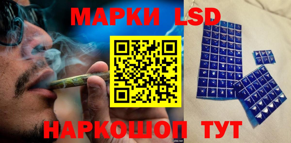 Марки NBOMe 1500мкг  Вход с VPN  Марки NBOMe 1500мкг  Вязьма 